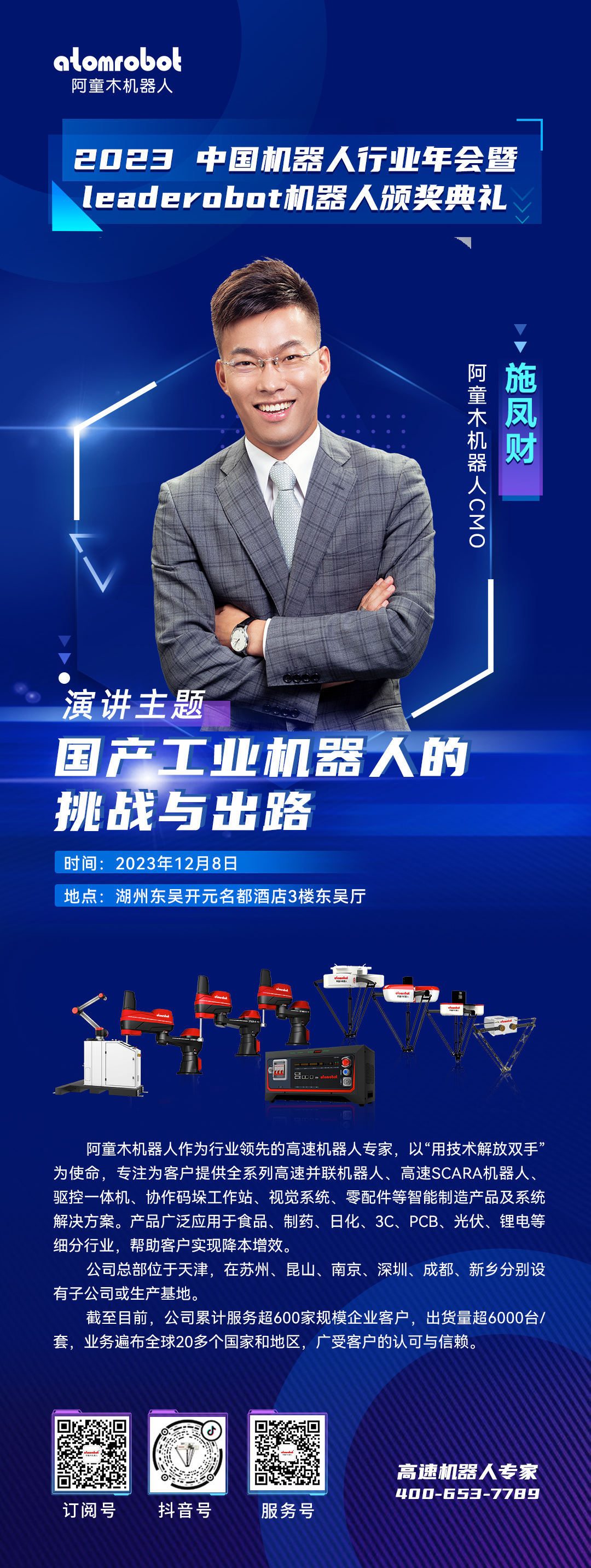 168大型免费印刷图库图