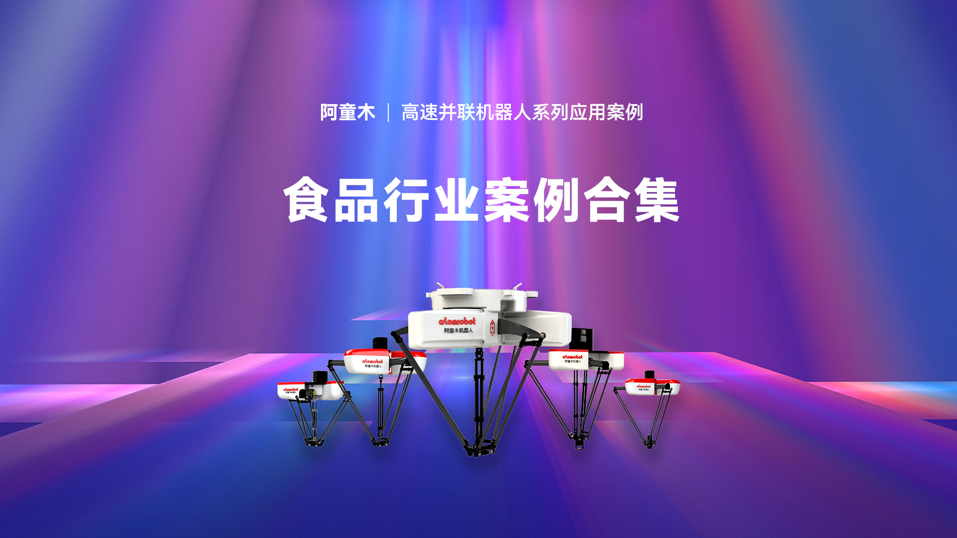 168大型免费印刷图库图
