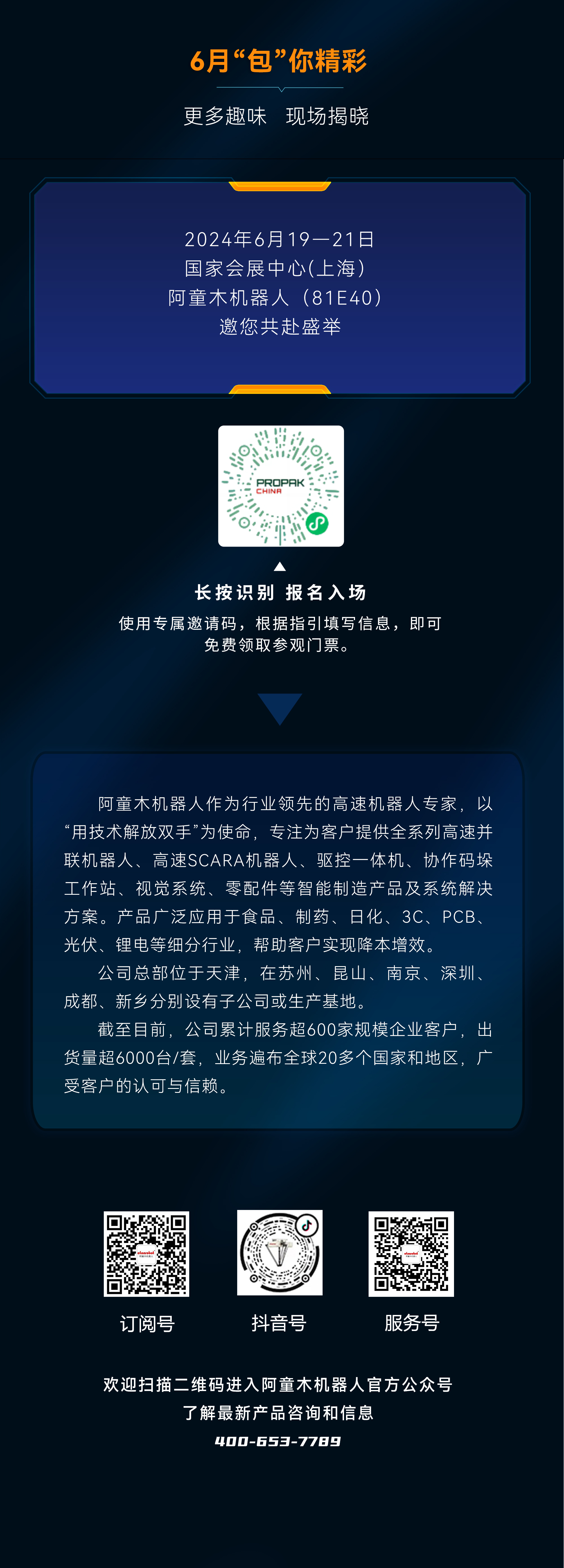 168大型免费印刷图库图